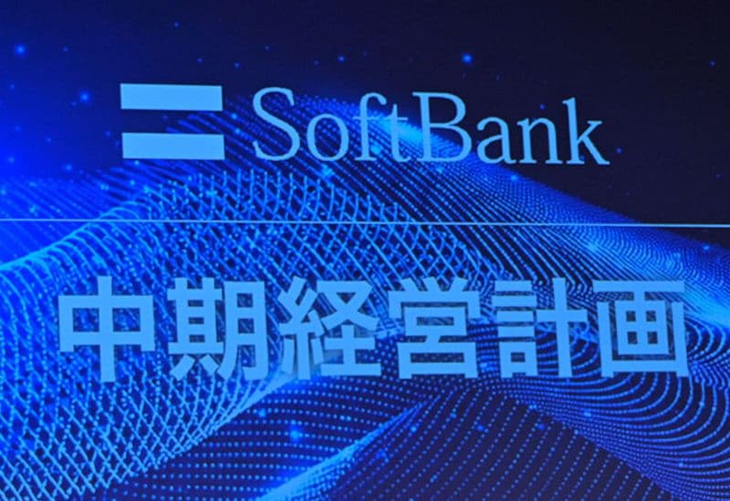 SoftBank стала самой дорогой компанией Японии на фоне бума ИИ, сместив Toyota