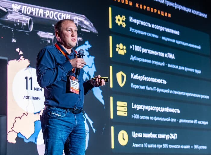 «Почта России» связала успех ИИ-проектов с перестройкой процессов