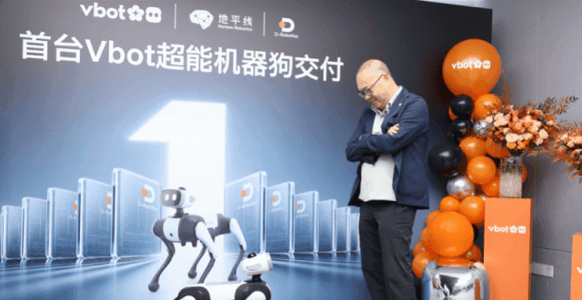 Vbot передала первого потребительского робота‑пса основателю Horizon Robotics Ю Каю