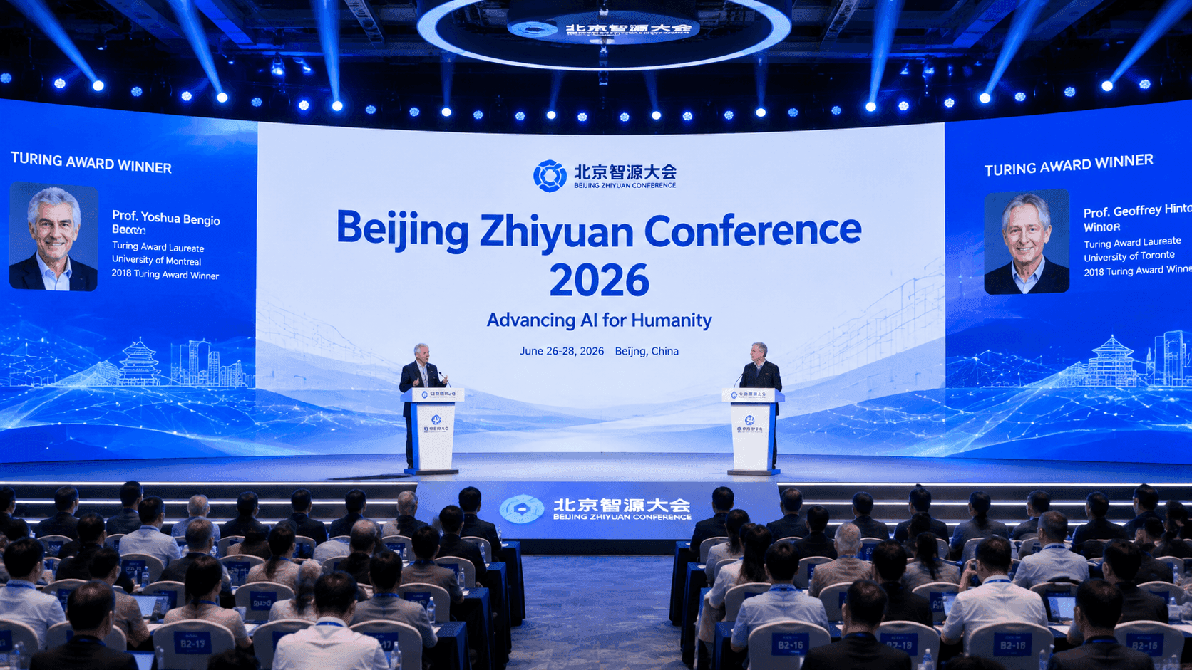 Лауреаты Turing Award обсудили теоретические ограничения AGI на 8-й Beijing Zhiyuan Conference