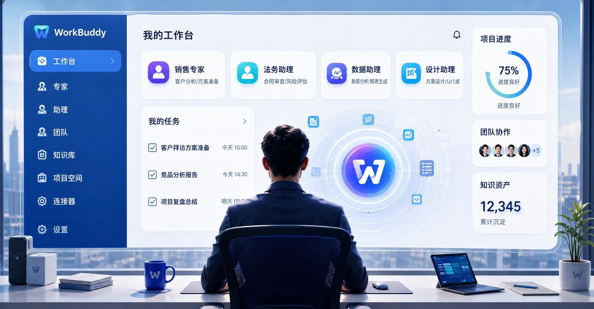 Tencent представила стратегию AI‑агентов с WorkBuddy Enterprise Edition и экосистемой Agent Suite