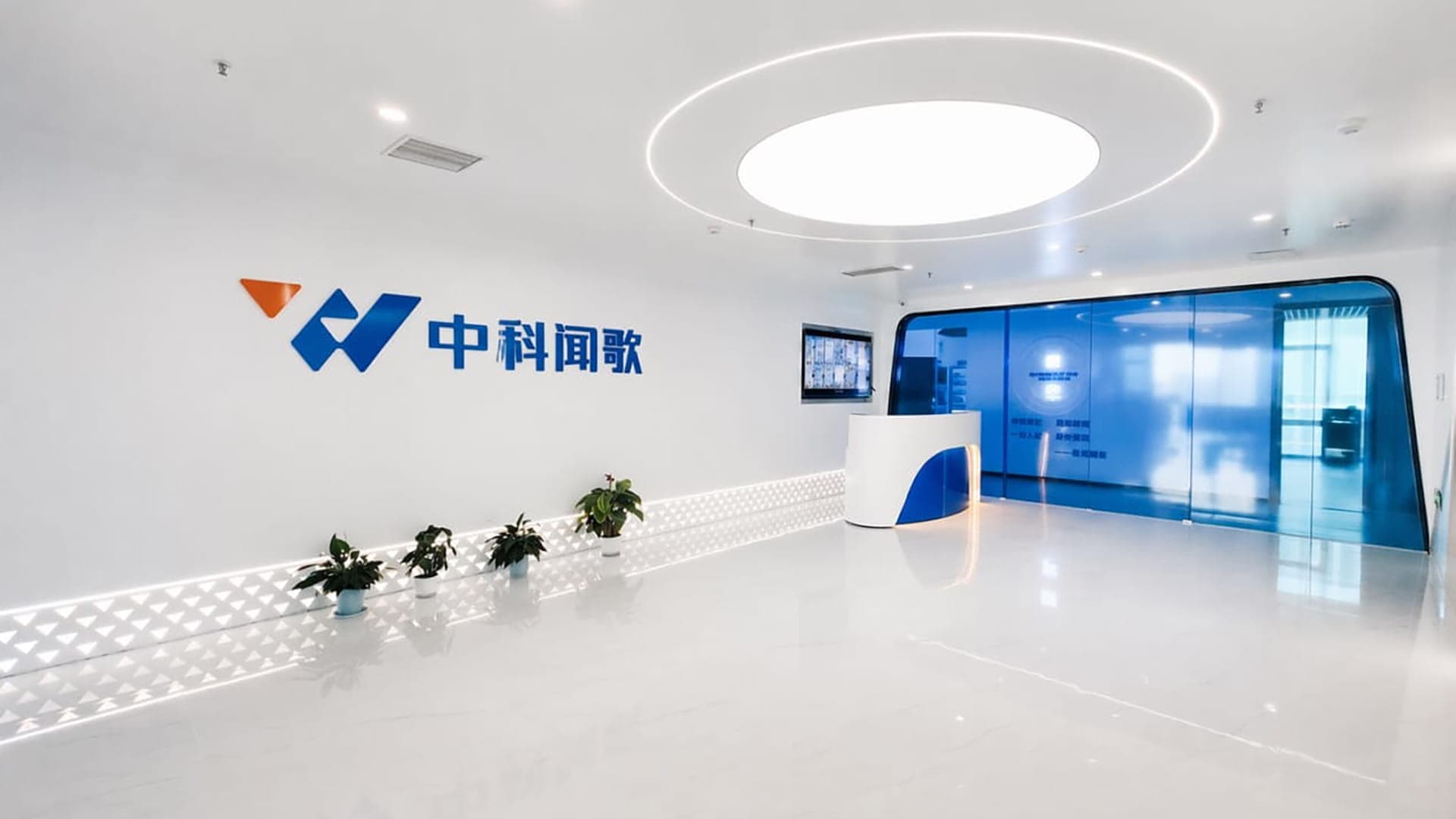 Wenge AI открыла подписку на IPO в Гонконге с оценкой более HKD 10.5 млрд