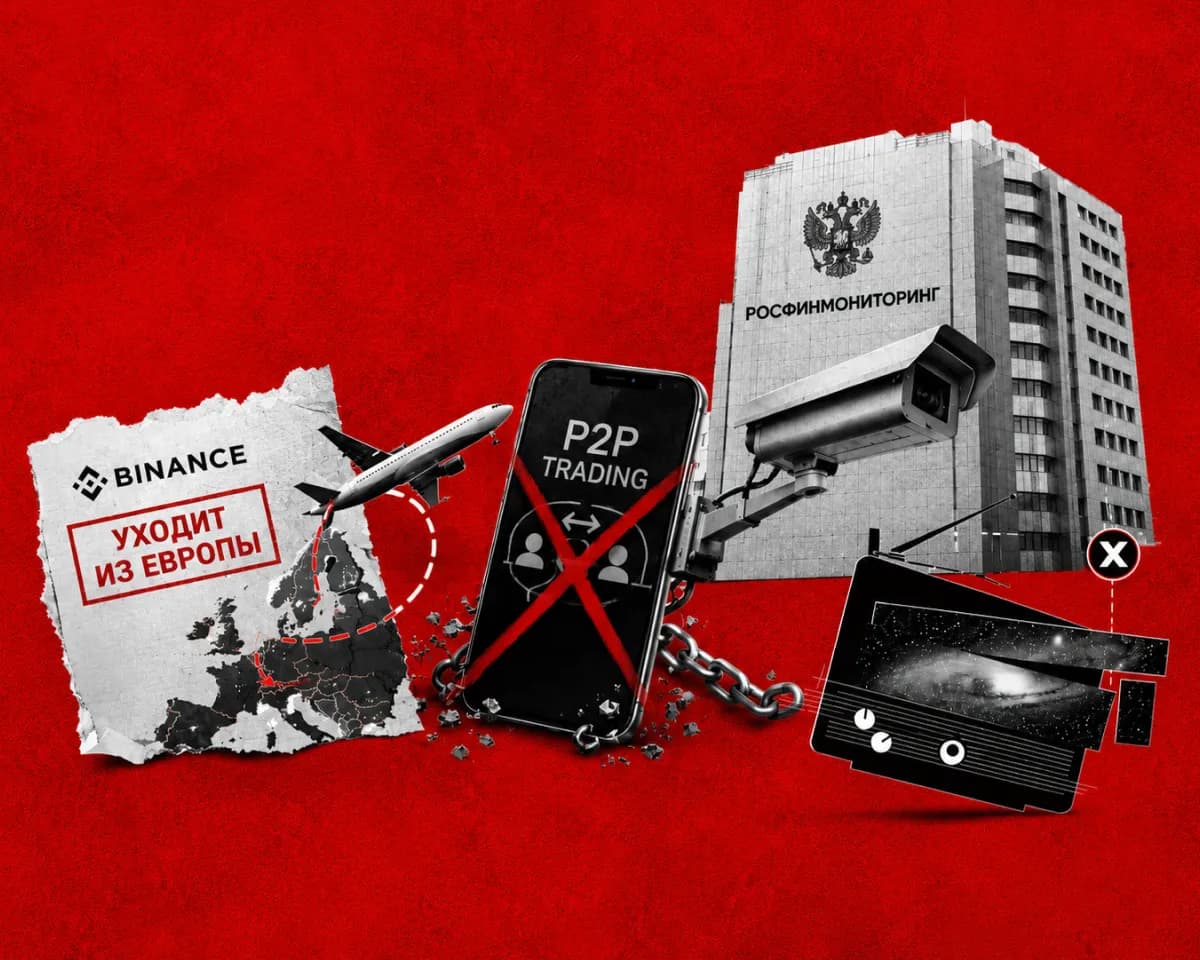 Отчет 21Shares и ужесточение регулирования: какие тенденции обсуждают на крипторынке