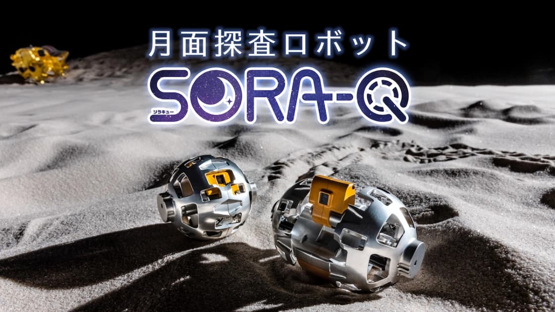 Мини‑ровер SORA-Q массой 250 граммов показал потенциал ройной робототехники на Луне