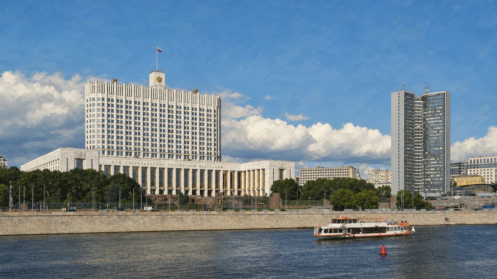 Дом Правительства России в Москве