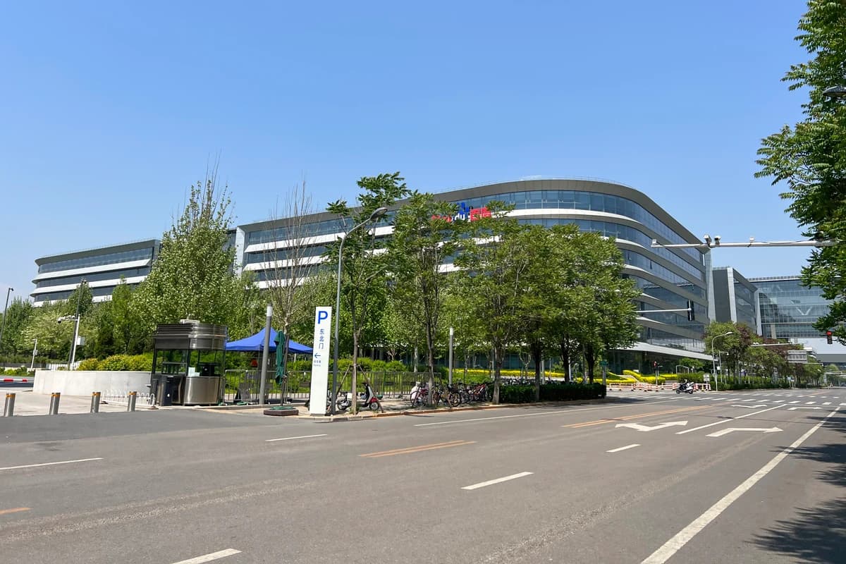 Штаб-квартира Baidu в Пекине