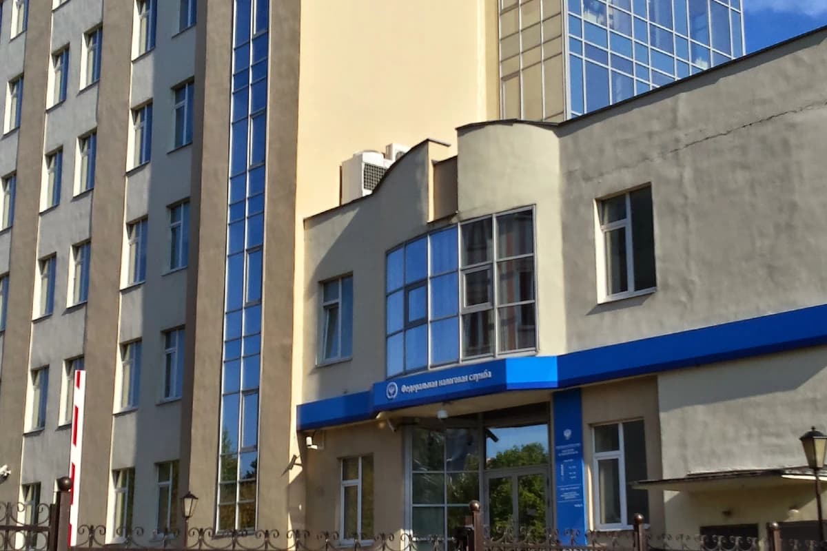Здание Федеральной налоговой службы с ведомственной вывеской и эмблемой