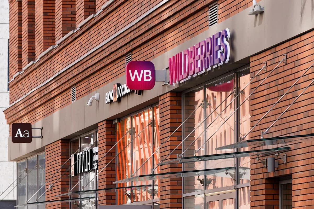 Фасад пункта Wildberries с вывеской WB и стеклянным входом