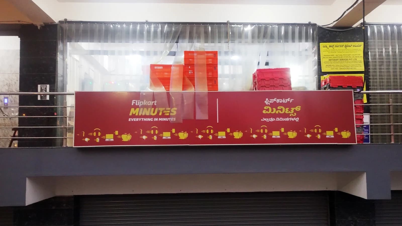 Вывеска Flipkart Minutes над складом быстрой доставки с красными ящиками в Бангалоре