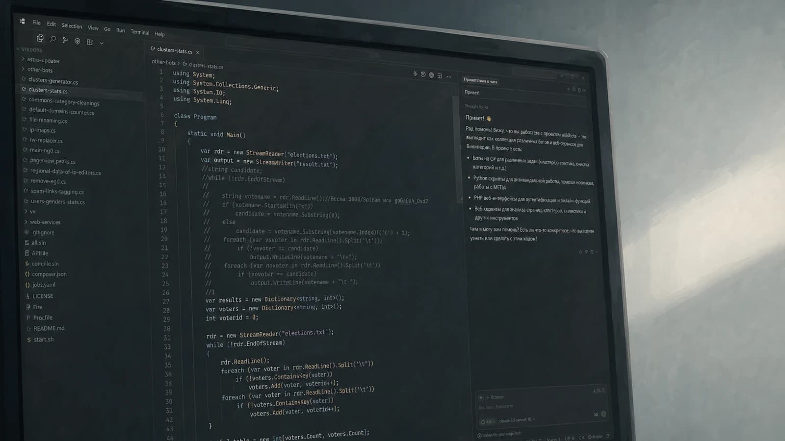 Интерфейс AI-редактора Cursor на экране компьютера