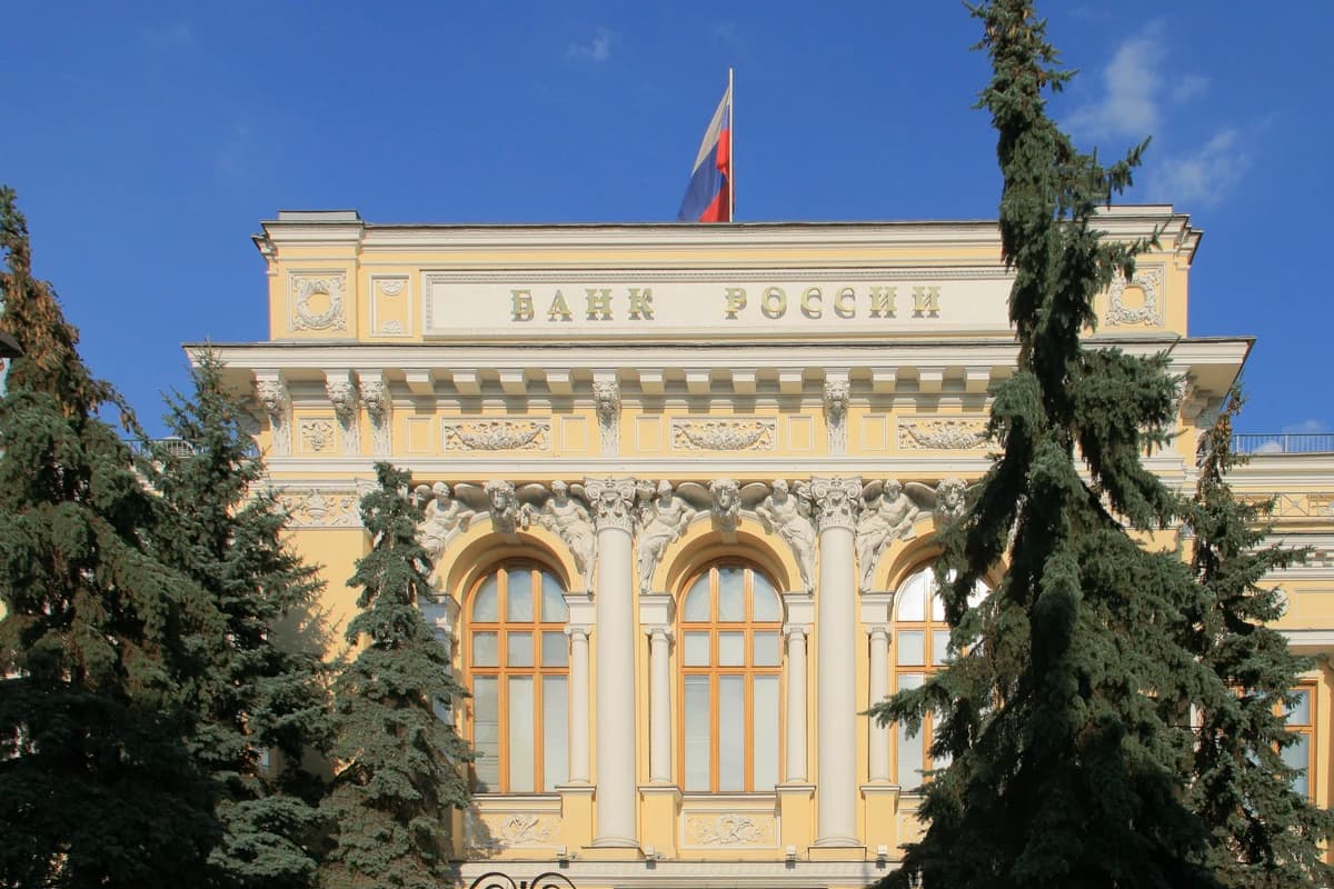 Фасад здания Банка России с вывеской и российским флагом