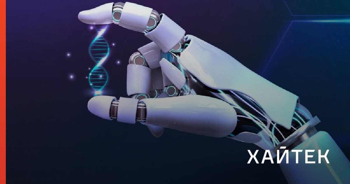 Модификация AlphaFold научилась моделировать изменение структуры белков во времени