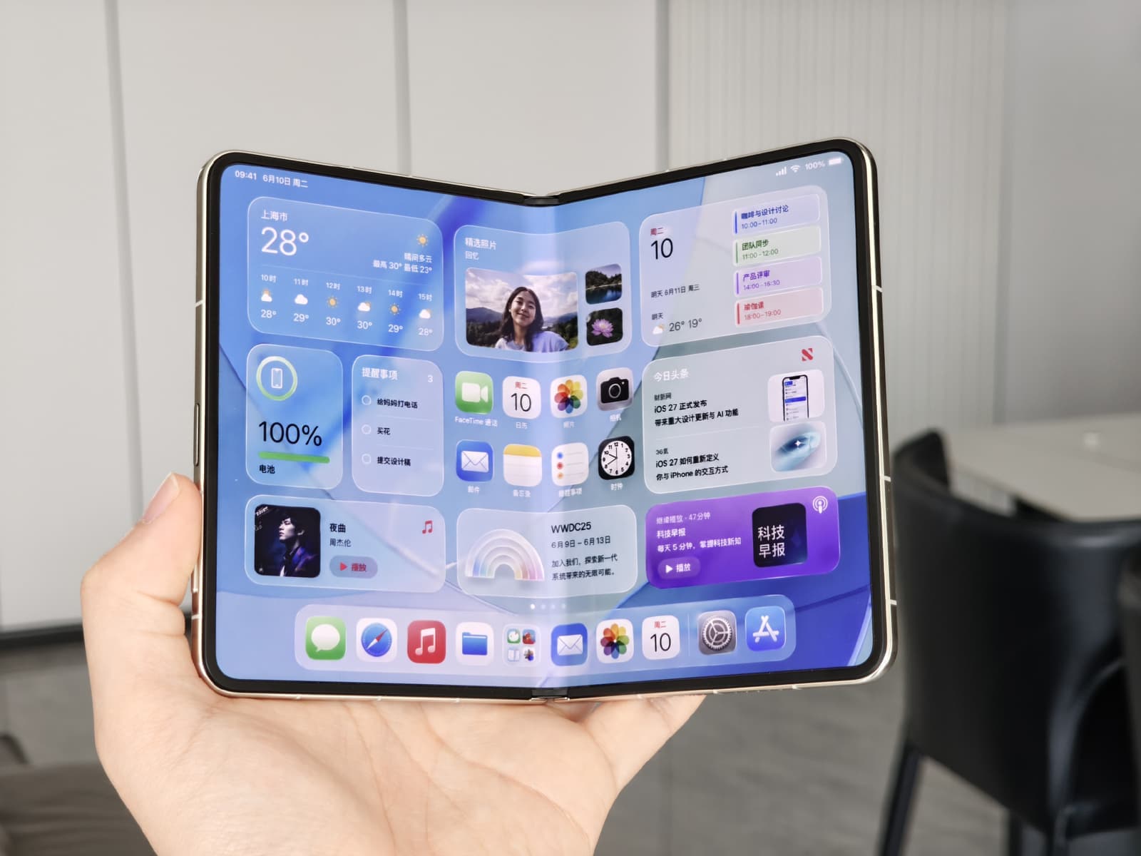 В бета‑версии iOS 27 нашли упоминание механизма складывания iPhone Ultra