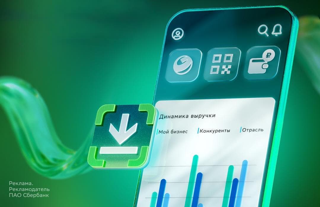 Приложение «СберБизнес» для iPhone вернулось в App Store под названием AI dente